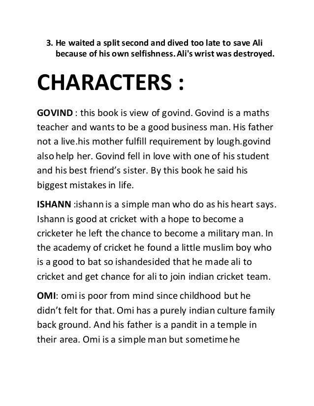 3 Mistake Of My Life Book